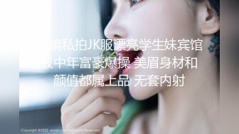 好白菜讓豬拱，極品大奶白嫩高中學生妹被不良小青年各種調教嗨炮搞了一小時，一對天然車大燈真是太給力了