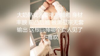 反差萝莉萌妹极品呆萌美少女【呆呆酱】超极品身材白虎嫩穴又粉又嫩又紧 诱人小白兔晃动惹人眼 做爸爸的小母狗