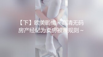 【爱插枪的女流氓】人妻深夜偷情，跟炮友车震，不过瘾户外裸漏，好刺激好爽 (2)