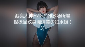 《最新重磅✿新瓜速吃》万元豪定虎牙人气舞蹈才艺主播极品女神【桃一】私拍~情趣丁字魔鬼身材露点艳舞挑逗~炸裂