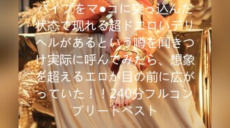 ✨日本超敏感体质女大学生「ano chan」OF日常性爱私拍 随时高潮潮吹颤抖抽抽软瘫【第二弹】(6v)