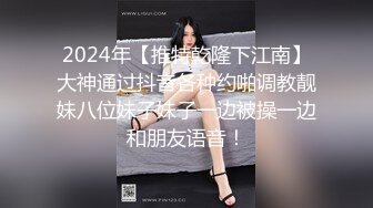 《渣男✿坑女友》分手后求和不成渣男报复泄愤~样貌十分清纯极品身材大波小姐姐与肥猪男友日常啪啪露脸自拍流出1080P原档画质