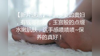 蜜桃傳媒PMC277巨乳少婦被表哥尾隨強奸-孟若羽