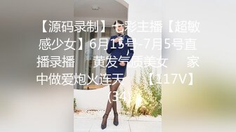 STP28254 扣扣传媒  FSOG057 超人气91网红女神 ▌不见星空▌古风清纯少女 超爽大屌狂刺鲜嫩白虎 口爆淫靡精浆 VIP0600