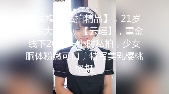 绝对精彩！168CM美女3P名场面！两根屌轮番舔弄