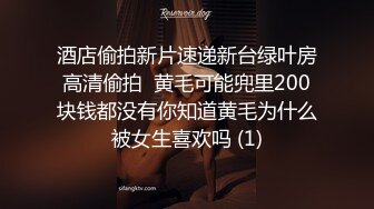 极品教师级超骚美女【生活需要解压 小美】道具自慰~炮击狂插!【10v】 (6)