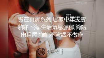 采精欲姐,极品韵爆乳尤物嫚嫚