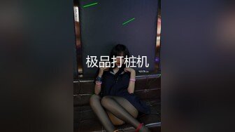 嫩白文化范眼镜大学生兼职妹没啥经验不咋会玩