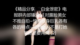 最新TS美人妖网红 甄选1888福利超大合集 第二弹！【290V】 (107)