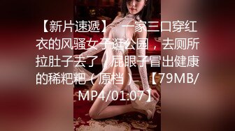 网红美乳少女跟网友在户外玩啪啪啪找刺激