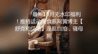 内射极品情趣装女神少妇，皮肤紧致下面也紧