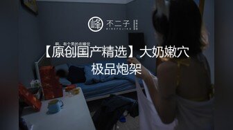 【最新流出??重磅炸弹】超顶极品大神Rap剧情演绎-完美蜜桃臀啪啪 超快打桩机 淫荡 母狗 潮喷 高清720P版