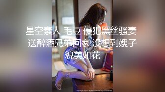 魔鬼身材高颜值变性美女张佳人，鸡鸡变成阴道一线逼 挺美的阴穴 被男友举枪狂草湿哒哒的穴 娇喘诱惑！