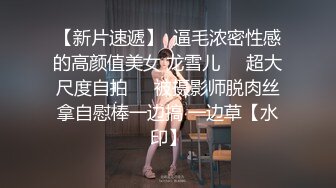 【极品稀缺】各种意外走光偷拍露点瞬间私拍甄选 洞房走光 新娘露点精选豪乳团 胸部偷拍