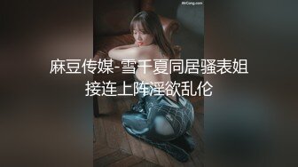 财经院校高颜值美女与学长酒店偷情啪啪自拍流出