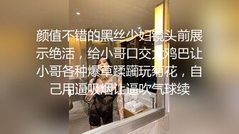 颜值不错的黑丝少妇镜头前展示绝活，给小哥口交大鸡巴让小哥各种爆草蹂躏玩菊花，自己用逼吸烟让逼吹气球续