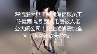   红裙美女换上制服居家操逼，扶着男友大屌吸吮，边舔边自摸骚逼，怼着小穴一下挺入