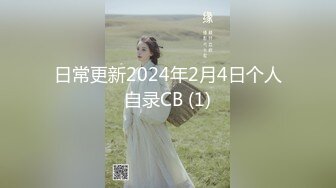 7/16最新 女友肉体来还债3P多人运动开启女友M属性VIP1196