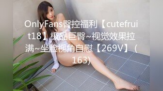 【OnlyFans】2023年亚籍女优 Ayakofuji 大奶风骚熟女刘玥等联动订阅，拍摄性爱订阅视频 女伴有白人也有亚洲人双女接吻 12