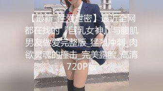 36D巨乳乳搖直擊靈魂的浪叫