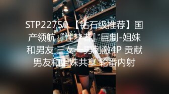 爆操夜店DJ巨乳女神，狼哭鬼嚎的呻吟声，69经典姿势 品尝对方的味道，女上位狠狠操！