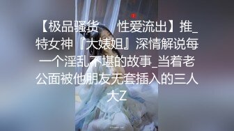 8/1最新 足浴店女技师和王大叔的短暂爱情被榨干了VIP1196