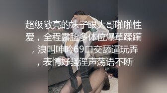 黑丝大奶美女 暴力撕丝袜 上位骑乘全自动 被大鸡吧无套输出 粉穴白浆直流 拔吊射肚皮