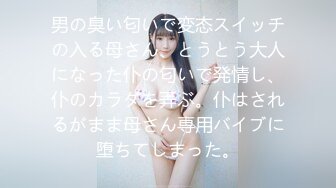 エッチな H0930 ki231116 不破 晴佳 29歳