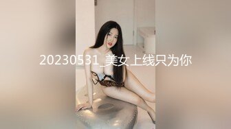 MCY0254 麻豆传媒 怒操教唱恐龙抗浪的幼教 魏乔安