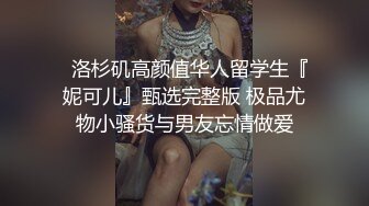    成都青羊区寂寞人妻酒后群P不雅视频流出酒醒后主动求操 小逼都肏肿了