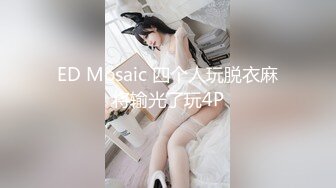 一晚收入114200金币【不良忍】高速路上，车震极品女神，露脸啪啪，粉嫩干净鲍鱼吊打全场最吸睛