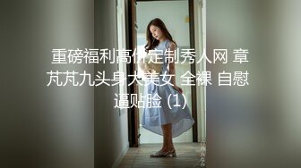  眼镜败类探花约操JK装良家妹妹，3P精彩第二场，车轮战轮番输出，前后夹击尽情输出