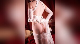 FC2-PPV-3166468 可爱的F罩杯女大学生，经验少。还不习惯做爱的纯洁无辜的身体。教育奇闻趣事教学技巧取悦有胸部的男人