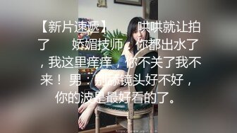 重庆某集团白领！又被干了【小兔丫丫】极度反差~刺激~修长美腿，最闪亮的新星就是她 (2)