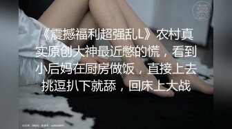  御姐人妻 优雅端庄反差御姐CuteSweetBoBo寂寞风骚人妻洗手间紫薇小骚穴