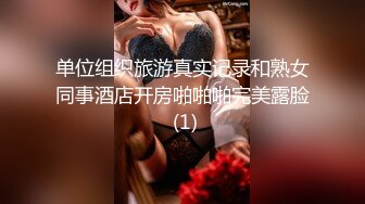 【新片速遞】大奶妹子 小伙子可以啊 又舔又抠的 猛力操输出 把妹子操高潮迭起 骚叫不停