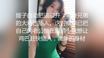 外围妹子酒店啪啪  第二场张开双腿舔逼  正入抽送骑乘猛操  换个新姿势后入抽插