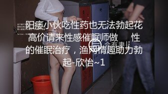 《云盘高质泄密》韵味十足白皙媚金美少妇被做生意的金主包养做小三，酒店约会露脸自拍各种性爱视频，无套中出内射 (3)