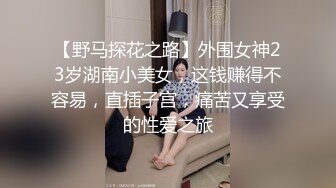 p站 极品仙女级网红【JasmineJ】极品美乳 户外露出自慰  及付费福利合集【126v】 (64)