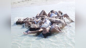 2024年5月流出【顶级核弹】真实空姐女神【媛悦】太顶了 敏感资料，高颜值一字马，特写，摄影师掰穴 (3)