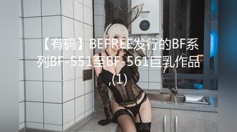 (BC-SSS-014)吊带裙美女捂裙子上楼梯..透明蕾丝内..正面露黑色