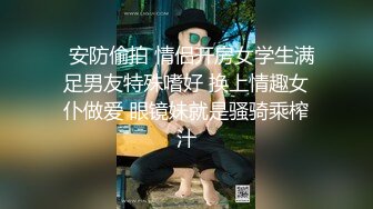 漂亮黑丝伪娘 振动棒刺激鸡鸡 禁欲一星期终于爆发 烟花绽放 射了自己一脸满身