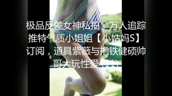 第二季，制服下的口爆