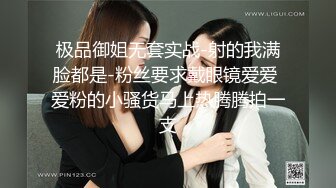 前女友的叫声就是好听