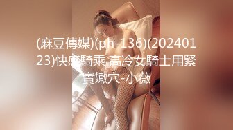 7/27最新 猫爪传媒搭了顺风车就强迫用身体还债VIP1196