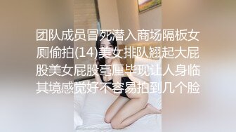 星空传媒-强上妹妹直掏黄龙勇拿一血极嫩妹妹强忍疼痛美妙快感