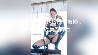 【本站独家赞助麻豆传媒】泳衣妹妹的诱惑相奸