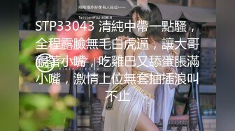 背着老公偷吃上瘾被情人无套各种操