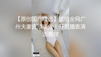 (奸尸剧情) (推荐) 重口味剧情误杀男友奸尸肢解