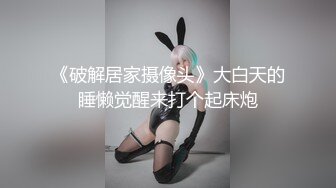 《震撼福利?超强?乱伦》原创海神油嘴滑舌熟女控与离异又再婚的50多岁后妈性爱乱伦，上学回家憋了好久，稀毛一线天很是败火